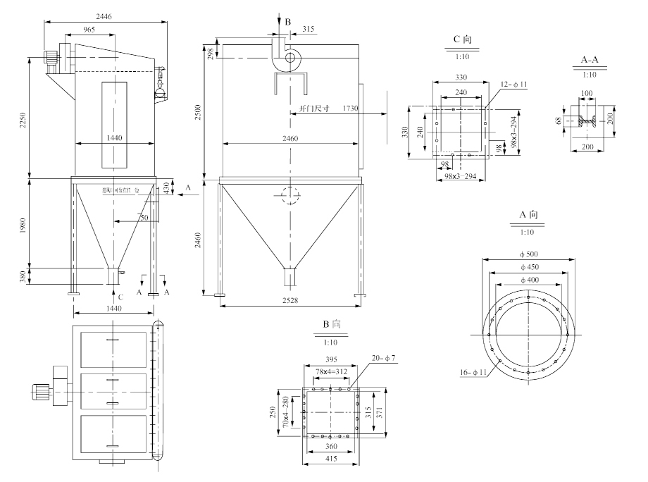 Design drawing of Single pulse jet filter